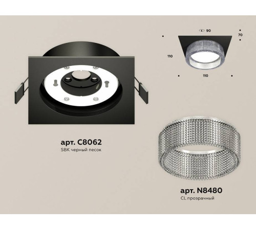 Встраиваемый светильник Ambrella Light XC XC8062030