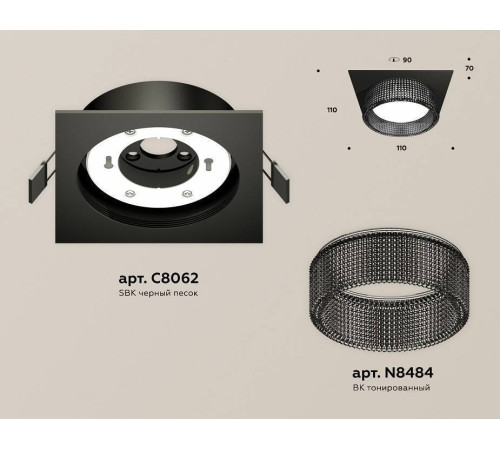 Встраиваемый светильник Ambrella Light XC XC8062031