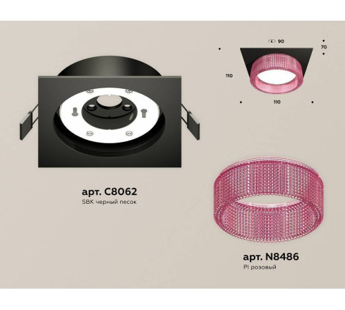 Встраиваемый светильник Ambrella Light XC XC8062032
