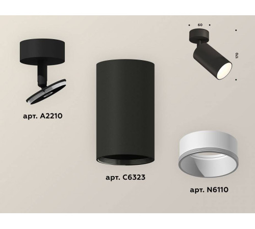 Спот Ambrella Light XM XM6323001