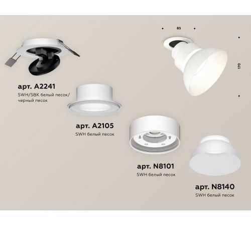 Спот Ambrella Light XM XM8101600