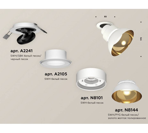 Спот Ambrella Light XM XM8101601