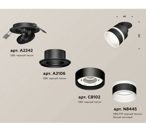 Встраиваемый светильник на штанге Ambrella Light XM XM8102524