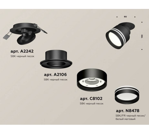Встраиваемый светильник на штанге Ambrella Light XM XM8102526