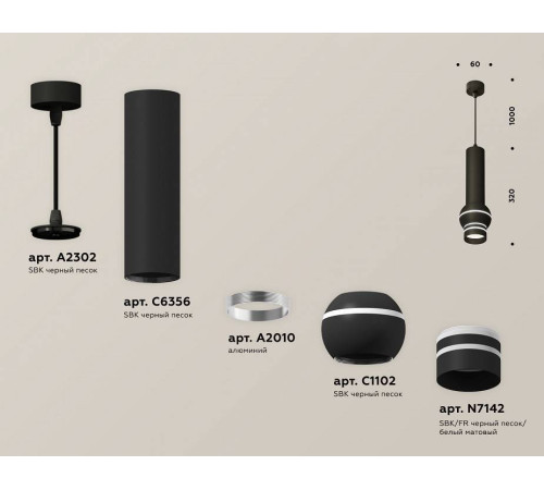 Подвесной светильник Ambrella Light XP XP11020011