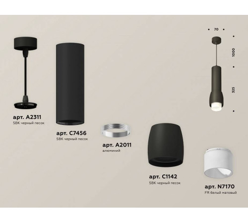 Подвесной светильник Ambrella Light XP XP1142011