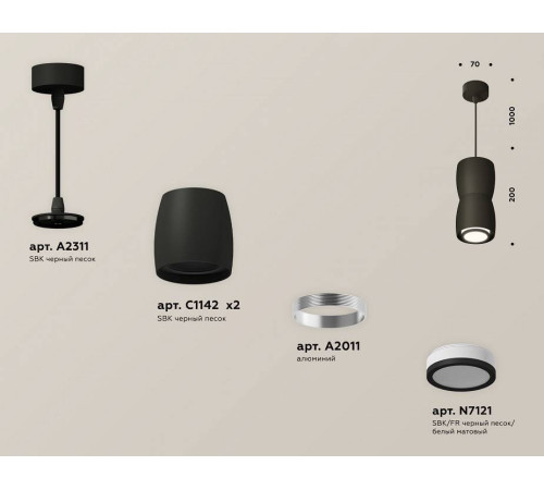Подвесной светильник Ambrella Light XP XP1142030
