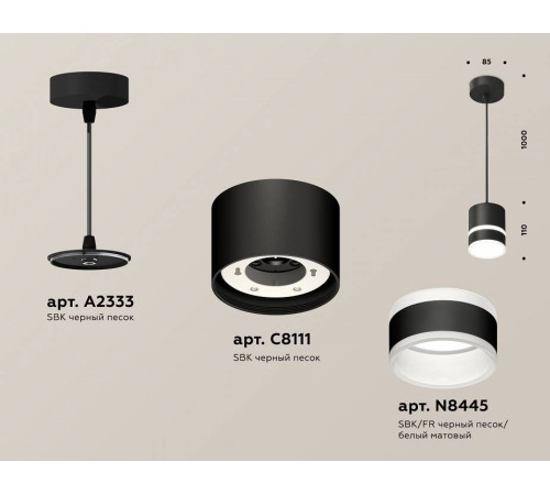 Подвесной светильник Ambrella Light XP XP8111022