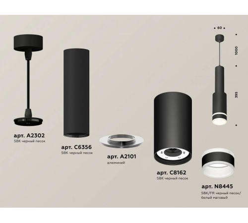 Подвесной светильник Ambrella Light XP XP8162002
