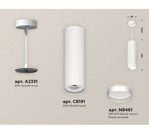 Подвесной светильник Ambrella Light XP GX53 XP8191003