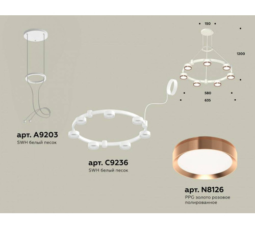 Подвесная люстра Ambrella Light XR XR92031503