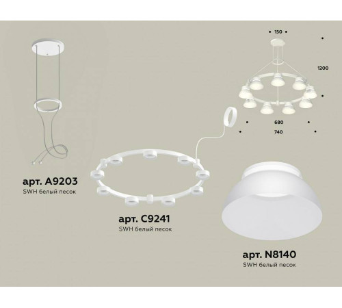 Подвесная люстра Ambrella Light XR XR92031701