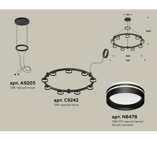 Подвесная люстра Ambrella Light XR XR92051903