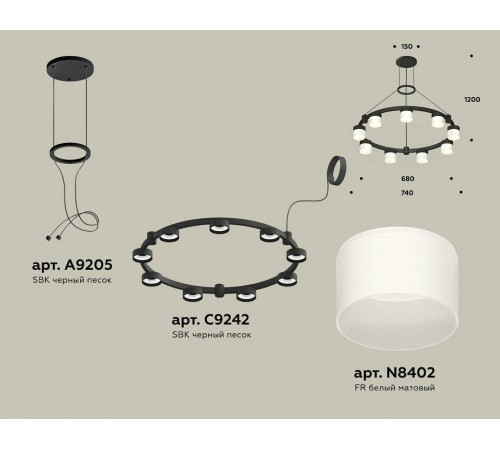 Подвесная люстра Ambrella Light XR XR92051904