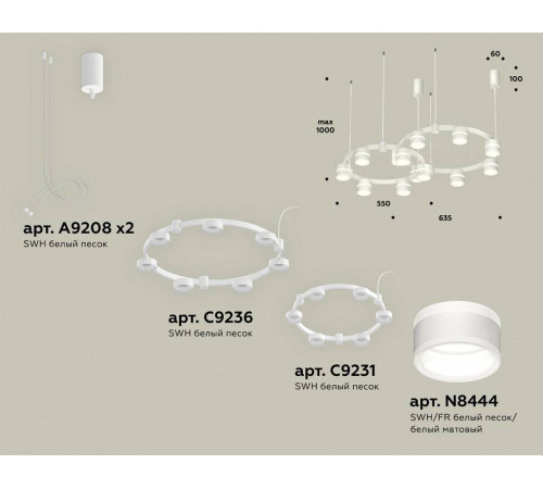 Подвесная люстра Ambrella Light XR XR92081001