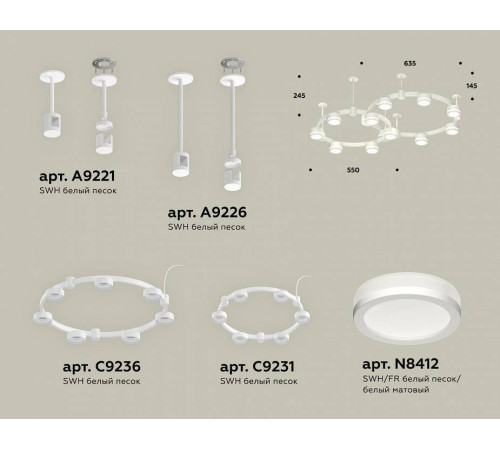 Подвесная люстра Ambrella Light XR XR92211003
