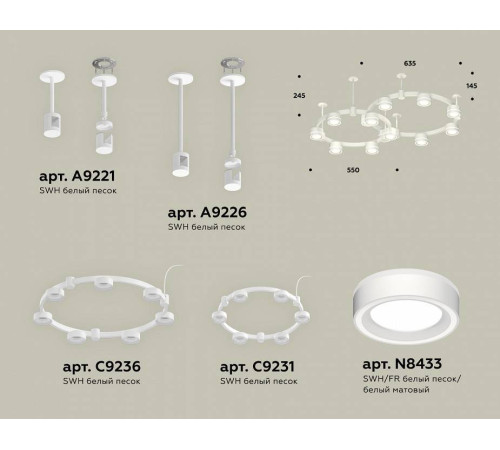 Подвесная люстра Ambrella Light XR XR92211004