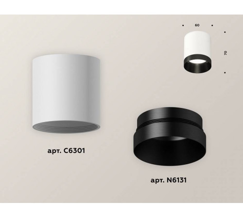 Накладной светильник Ambrella Light XS XS6301021