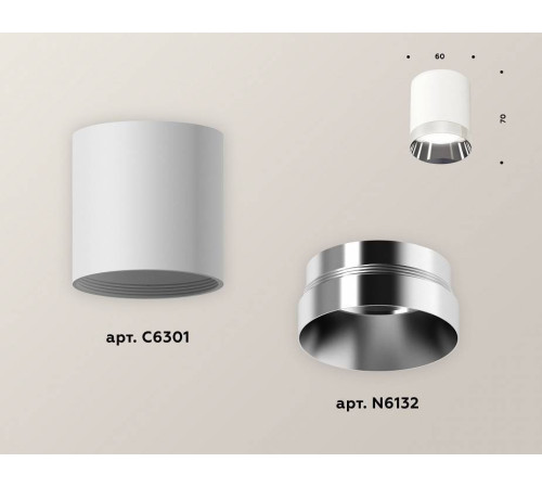 Накладной светильник Ambrella Light XS XS6301022