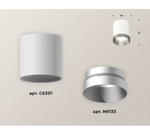 Накладной светильник Ambrella Light XS XS6301023