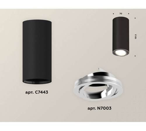 Накладной светильник Ambrella Light XS XS7443003