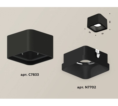 Накладной светильник Ambrella Light Xs7833 XS7833002