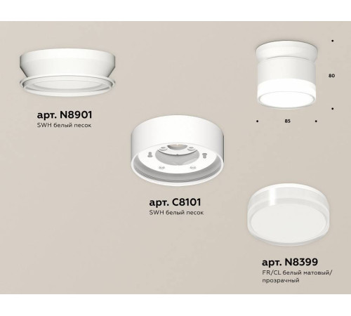 Накладной светильник Ambrella Light XS XS8101047