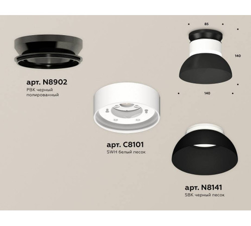 Накладной светильник Ambrella Light XS XS8101051