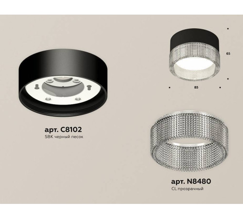 Накладной светильник Ambrella Light XS XS8102030
