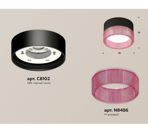 Накладной светильник Ambrella Light XS XS8102032