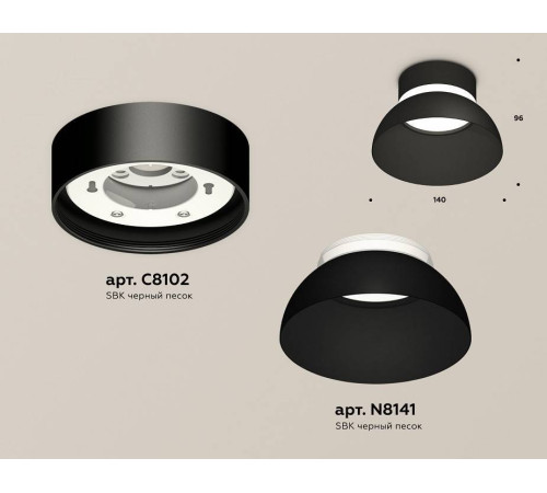 Накладной светильник Ambrella Light XS XS8102035