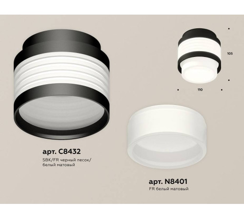 Накладной светильник Ambrella Light XS XS8432001