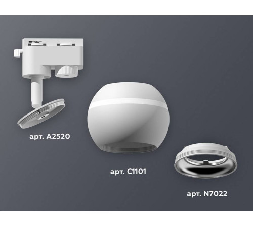 Светильник на штанге Ambrella Light XT XT1101002