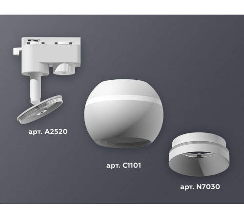 Светильник на штанге Ambrella Light XT XT1101020