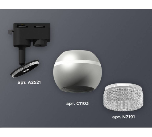 Светильник на штанге Ambrella Light XT XT1103040