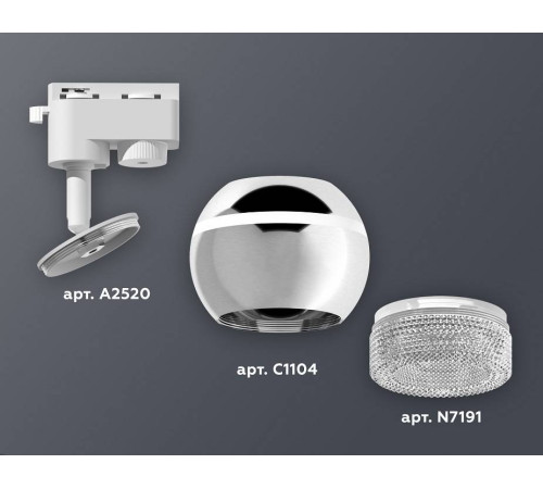 Светильник на штанге Ambrella Light XT XT1104001