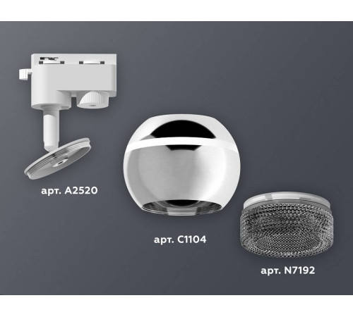 Светильник на штанге Ambrella Light XT XT1104002