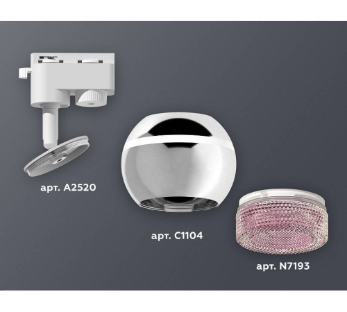 Светильник на штанге Ambrella Light XT XT1104003