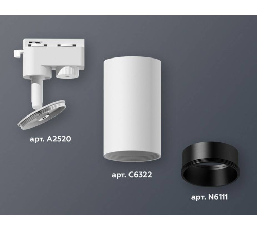 Светильник на штанге Ambrella Light XT XT6322021