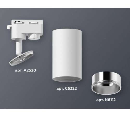 Светильник на штанге Ambrella Light XT XT6322022