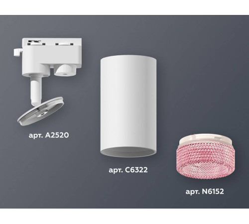 Светильник на штанге Ambrella Light XT XT6322082