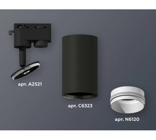 Светильник на штанге Ambrella Light XT XT6323040