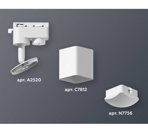 Светильник на штанге Ambrella Light XT XT7812023