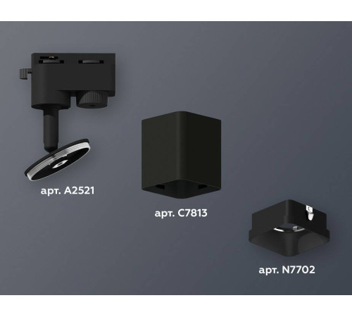 Светильник на штанге Ambrella Light XT XT7813001