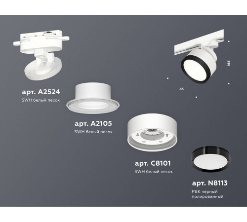 Светильник на штанге Ambrella Light XT XT8101002