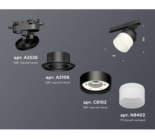 Светильник на штанге Ambrella Light XT XT8102021