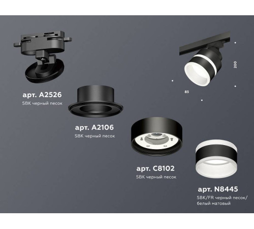 Светильник на штанге Ambrella Light XT XT8102024