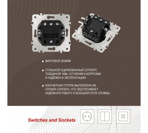 Выключатель перекрестный одноклавишный с подсветкой без рамки Arte Milano 202 202.35-1.shampan