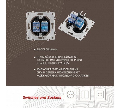 Розетка двойная RJ-11 и Ethernet RJ-45, без рамки Arte Milano am-202 202.44-1.black