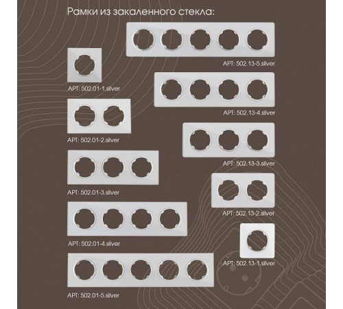 Розетка двойная RJ-11 и Ethernet RJ-45, без рамки Arte Milano am-202 202.44-1.silver